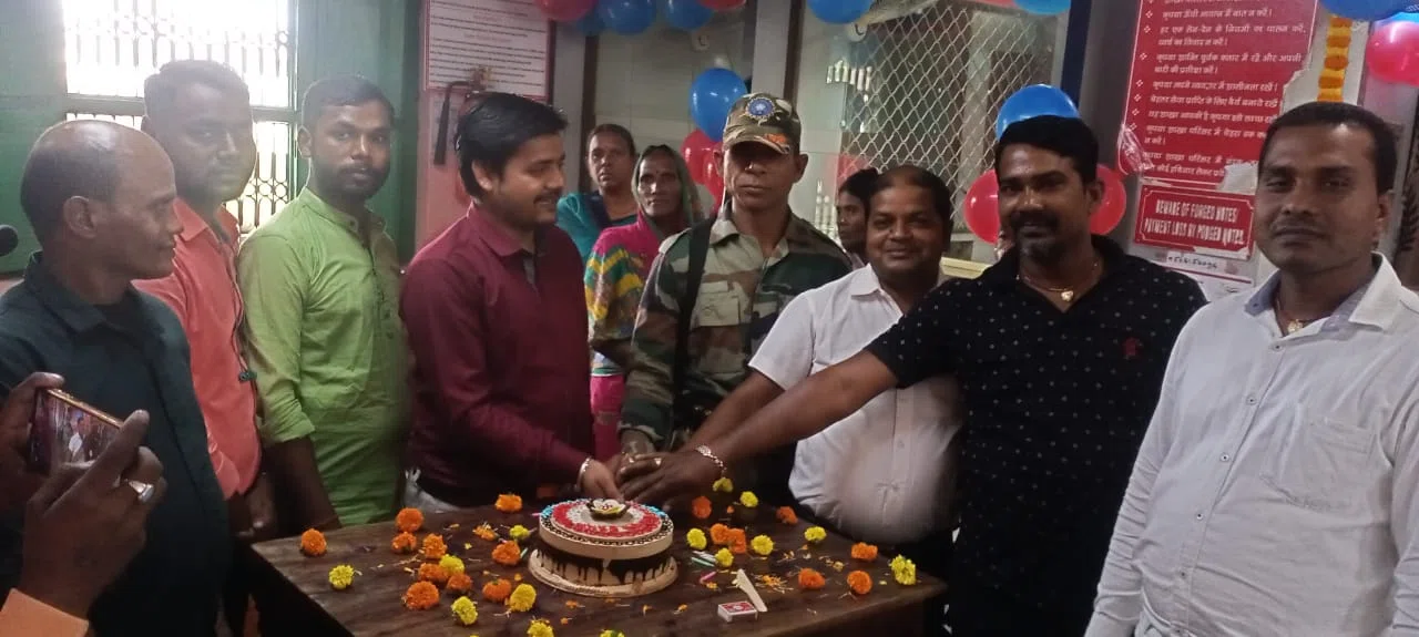 यूनियन बैंक ऑफ इंडिया के 104वें स्थापना दिवस पर पीरनगरा के शाखा प्रबंधक आशीष चंद्र द्वारा काटा गया केक,दुल्हन की तरह सजाया गया तोरण द्वार रहा आकर्षण का केन्द्र