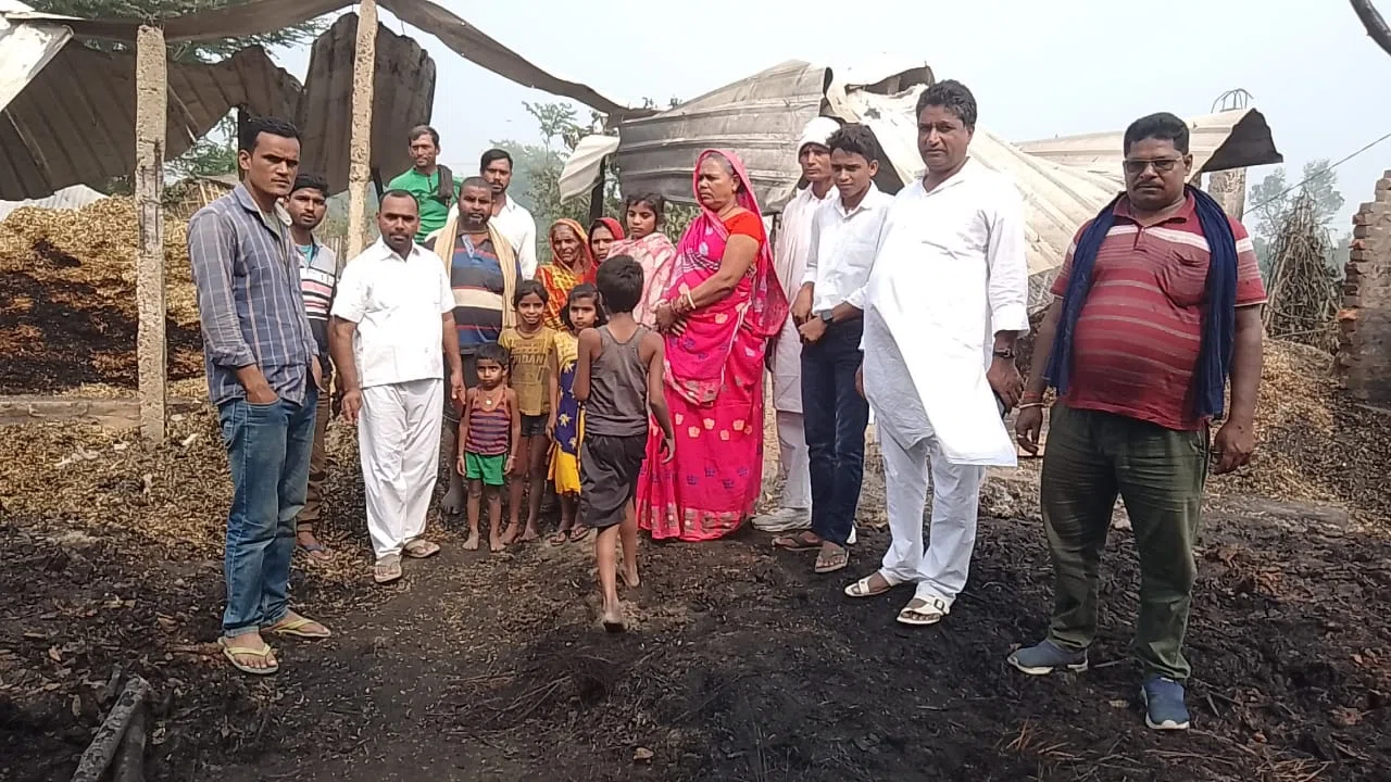 चूल्हे से उठी चिंगारी ने किया विकराल रुप धारण, देखते ही देखते तीन भाईयों के आशियाने हुए जलकर राख