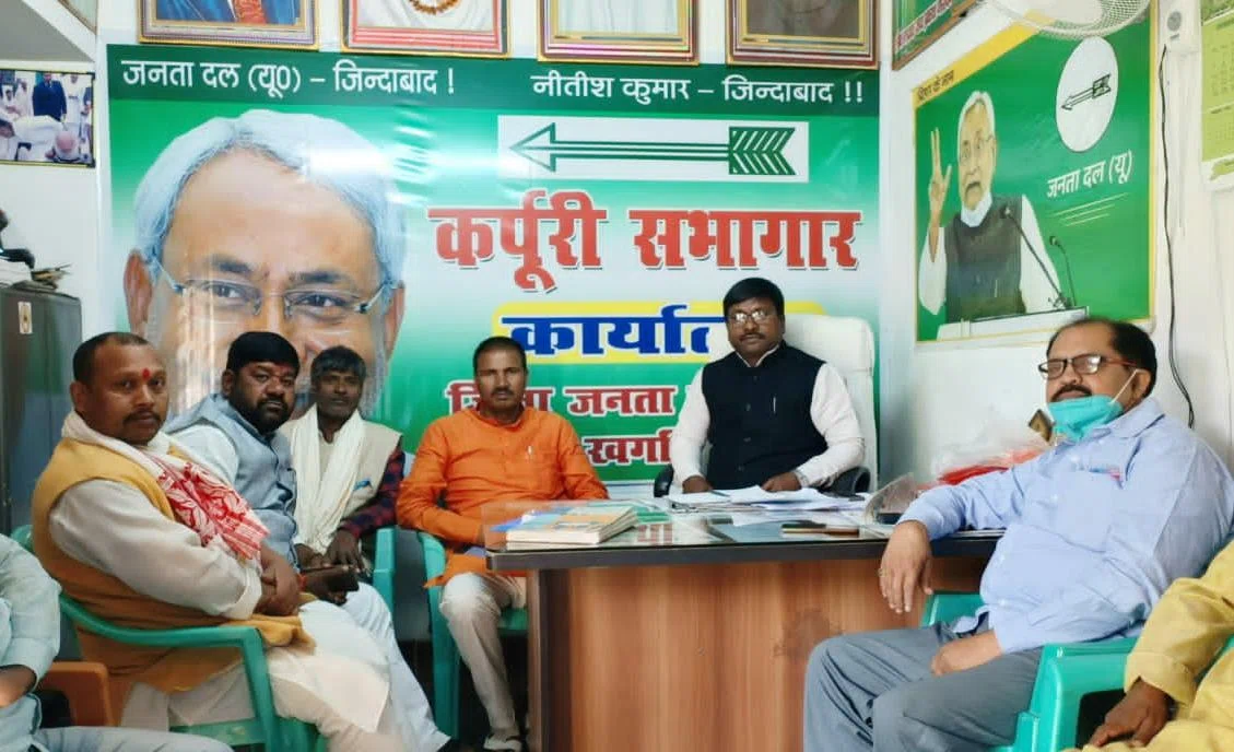 जन संवाद कार्यक्रम में जदयू के दिग्गज क्षत्रीय नेताओं का होगा जुटान, सभी वर्गों के लिए किये जा रहे समावेशी विकास कार्यों की होगी चर्चा:बबलू मंडल