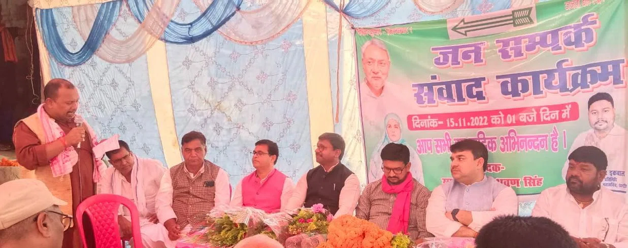 जन संवाद कार्यक्रम में आखिर क्यों कहा गया कि, सीएम नीतीश ने बिहार को बनाया जीरो से हीरो!नीतीश के नेतृत्व में बिहार का हुआ चतुर्दिक विकास:मंजीत सिंह