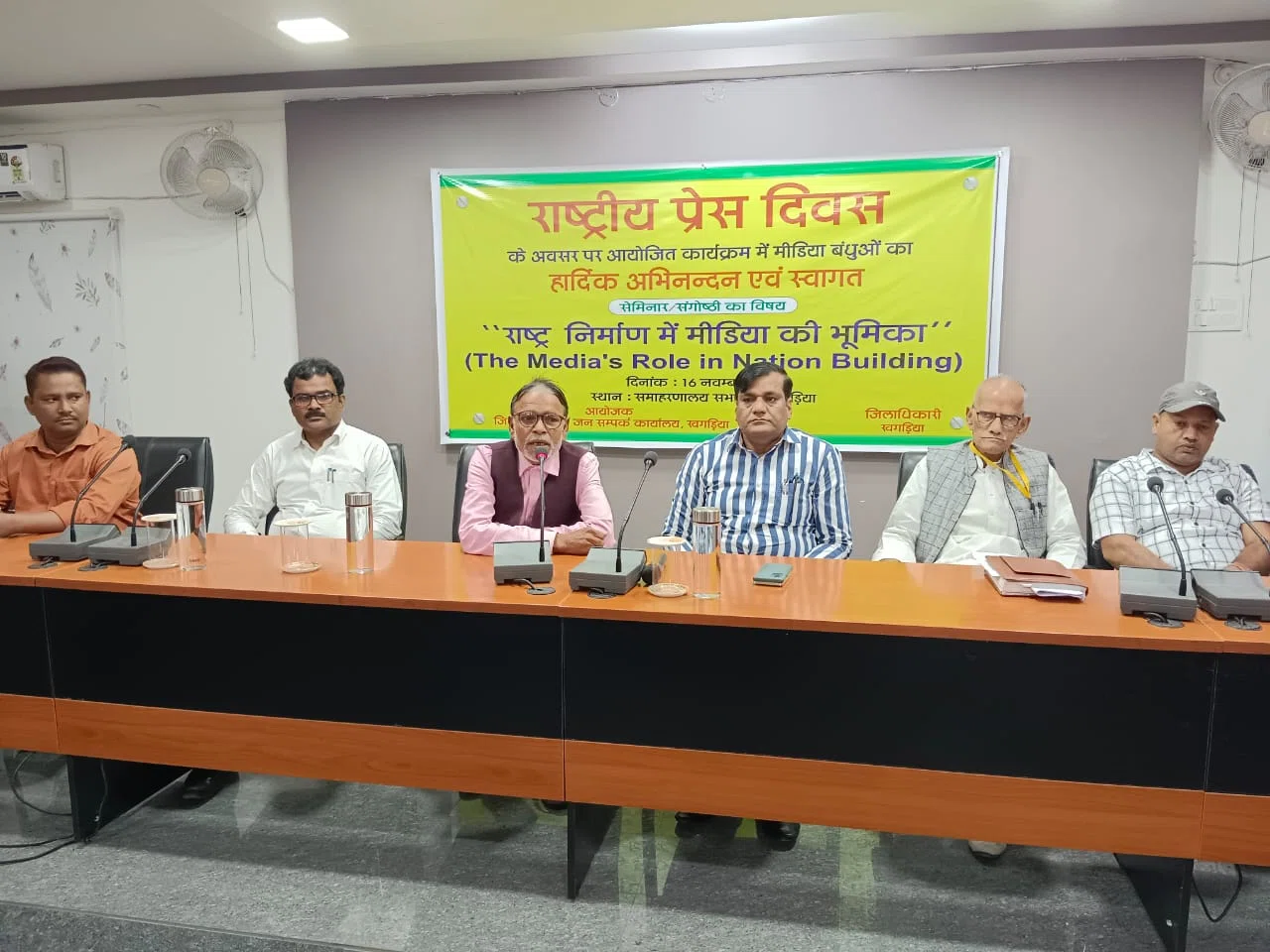 राष्ट्रीय प्रेस दिवस पर 'राष्ट्र निर्माण में मीडिया की भूमिका' विषयक परिचर्चा आयोजित,राष्ट्र के निर्माण के लिए चारों स्तंभों के बीच तारतम्य स्थापित रहना जरुरी:एडीएम