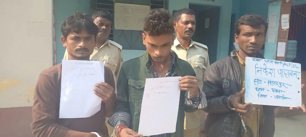 बिट्टू की हत्याकर शव को जमीन के अंदर आखिर क्यों कर दिया गया था दफन!बिट्टू हत्याकांड मामले के मुख्य अभियुक्त सहित तीन चढ़े पुलिस के हत्थे