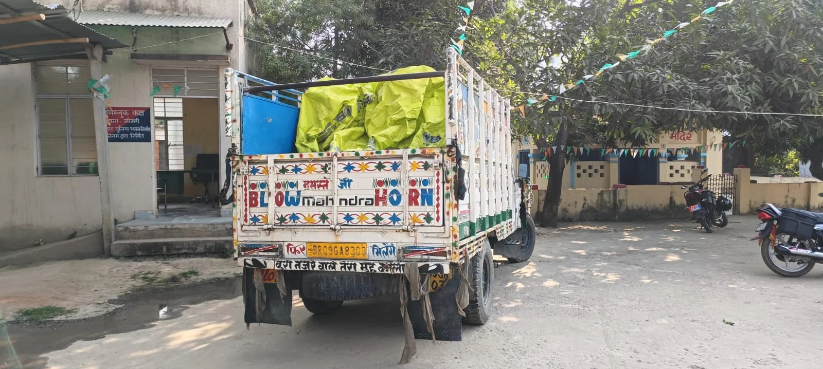 पीडीएस के चावल की आखिर कब तक होती रहेगी कालाबाजारी!पुलिस ने पीडीएस के अरवा चावल से लदे पिकअप को फिर किया जब्त