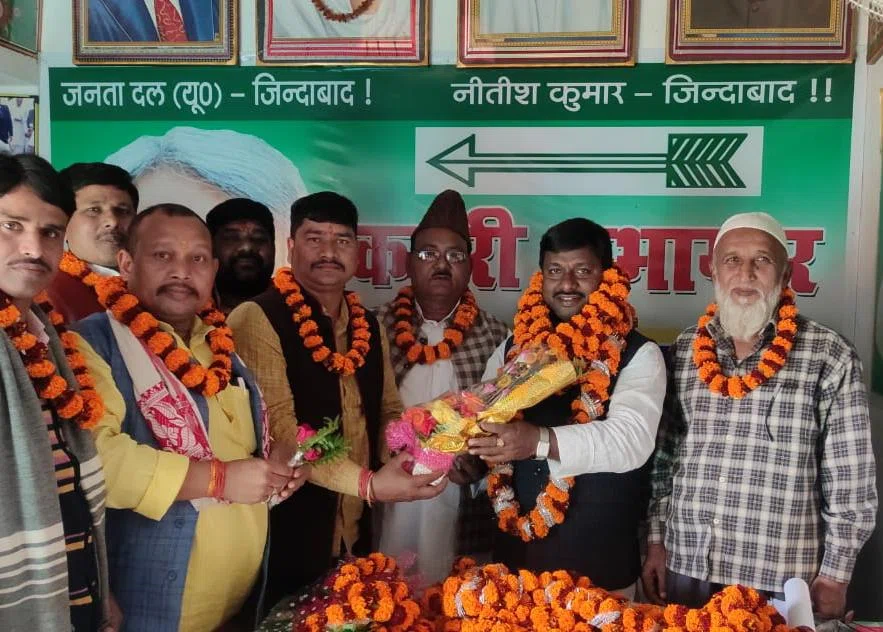 तथाकथित विरोधियों के होश हुए फाख्ता,पुन: जदयू जिला अध्यक्ष बने बबलू मंडल को बधाई देने का सिलसिला लगातार जारी, बेवजह शांति में खलल डालने वालों को लगा जोर का झटका,समर्पित जदयू कार्यक