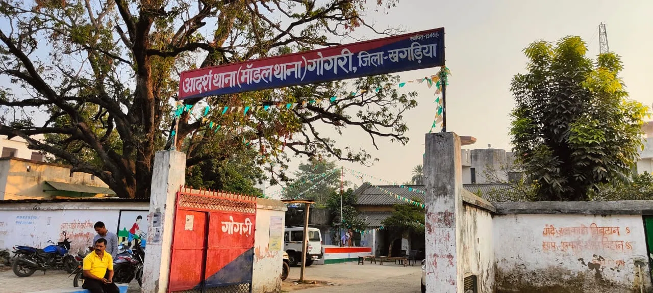 गोगरी थाना क्षेत्र में आखिर क्यों बढ़ रही है आपराधिक घटनाएं!भाजपा प्रवक्ता सह सांसद प्रतिनिधि ने थानाध्यक्ष पर लगाए कई गंभीर आरोप, की जांचोपरांत कार्रवाई की मांग