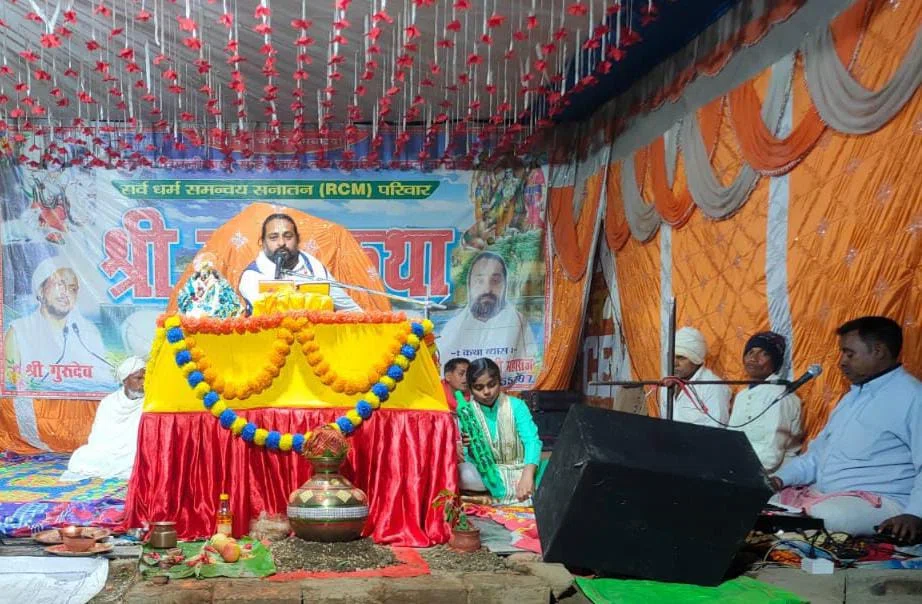नौ दिवसीय श्रीराम कथा को सुनने वालों की खासे दिखी फौज,आयोजित कार्यक्रम में पहुंचे सैकड़ों कथाप्रेमी