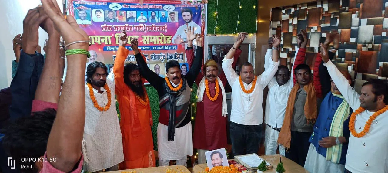...और कार्यकर्ताओं ने चिराग पासवान को सीएम बनाने का लिया प्रण, अफरोज आलम ने कहा-दिवंगत पूर्व केन्द्रीय मंत्री रामविलास पासवान का सपना साकार कर ही लिया जाएगा दम