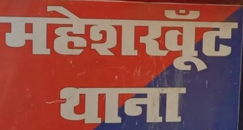 सड़क दुर्घटना में पति की मौत के बाद खुशबू से गांव के ही अजय ने कर ली शादी,बीमा की राशि हड़पने के बाद परिवार वालों के साथ मिलकर खुशबू को कर रहा प्रताड़ित,मामला दर्ज कर पड़ताल में जु