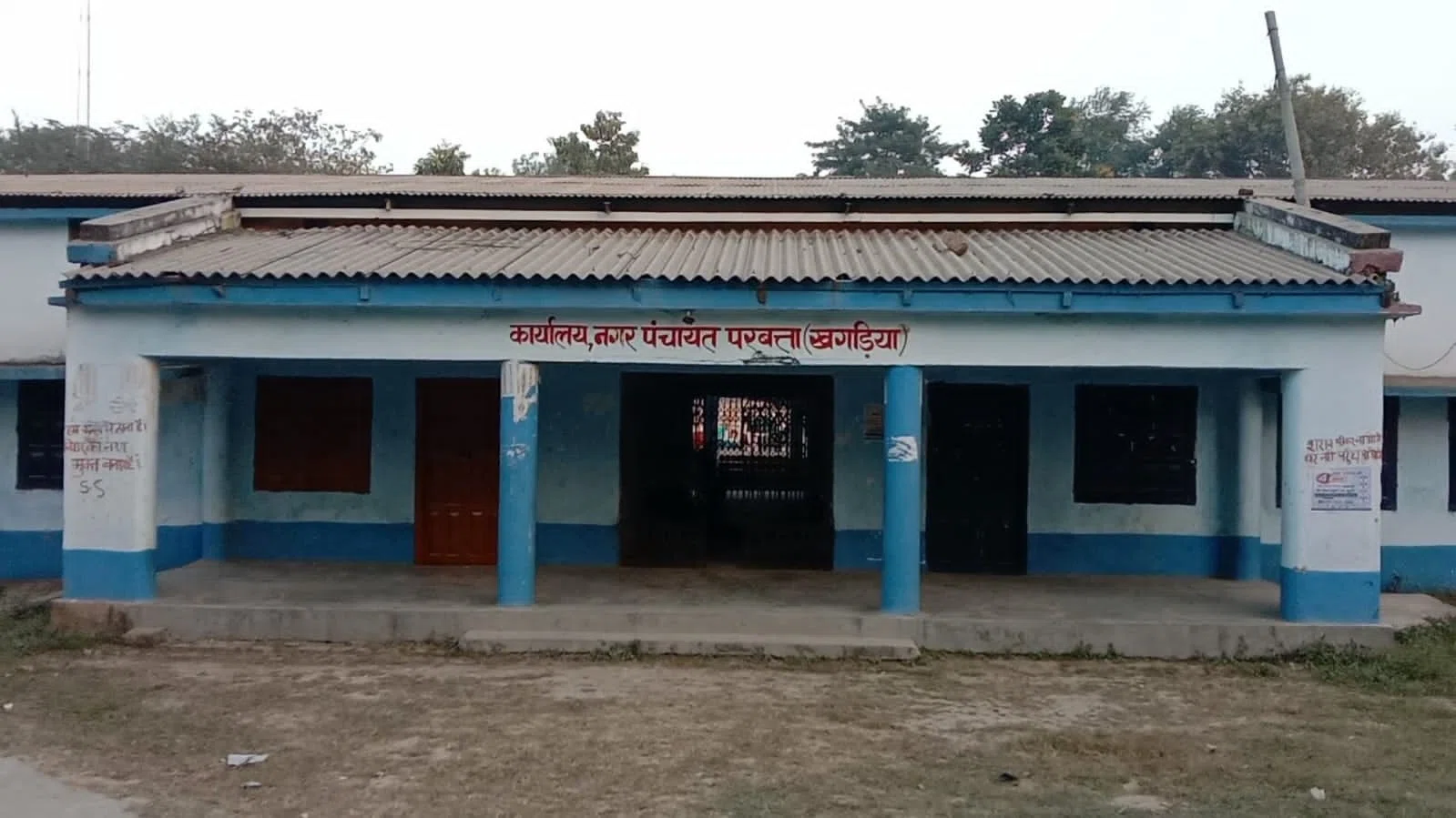 परबत्ता नगर पंचायत चुनाव के मद्देनजर 200लोगों पर धारा 107के तहत हुई कार्रवाई,पुलिस द्वारा दो लोगों के विरुद्ध भेजा गया सीसीए का प्रस्ताव