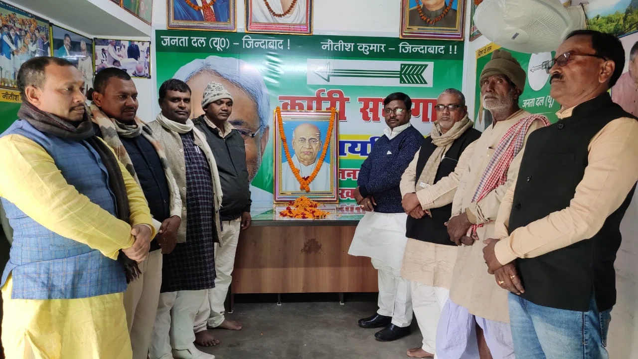 देश के प्रथम गृहमंत्री भारत रत्न सरदार पटेल की 71 वीं पुण्यतिथि मनी, जदयू जिलाध्यक्ष बबलू मंडल ने कहा-भारत को विशाल देश का स्वरुप देने वाले सरदार पटेल थे संकल्प के अविचल गिरीराज