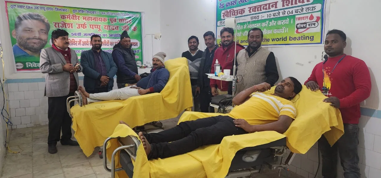 जाप सुप्रीमो पप्पू यादव के जन्मदिवस को कार्यकर्ताओं और समर्थकों ने उन्हें महानायक बताते हुए सेवा दिवस के रुप में मनाया, युवाशक्ति के राष्ट्रीय कार्यकारी अध्यक्ष नागेन्द्र सिंह त्या