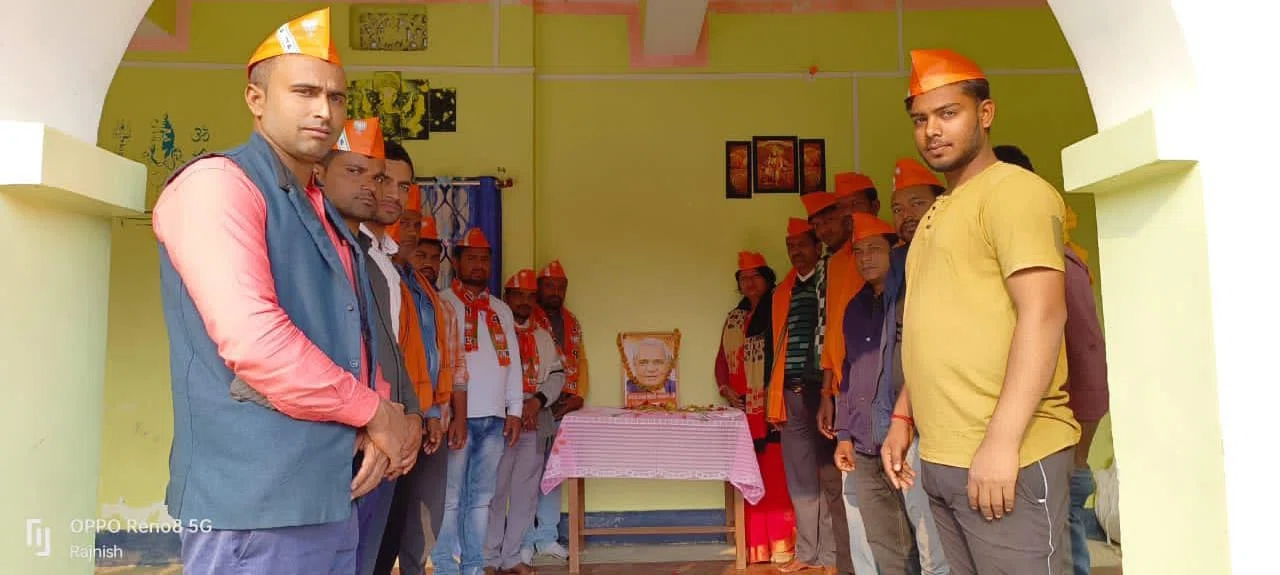 पूर्व प्रधानमंत्री अटल बिहारी वाजपेयी के जन्मदिवस को भाजपा कार्यकर्ताओं ने सुशासन दिवस के रुप में मनाया, कहा-श्रद्धेय वाजपेयी जी देश के रहे हैं प्रेरणाश्रोत