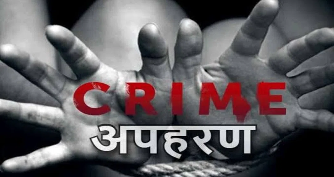 परबत्ता थाना क्षेत्र से दो बच्चों की मां का अपहरण, मामला दर्ज कर अपहरणकर्ता की तलाश में जुटी पुलिस