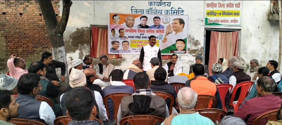 भारत जोड़ो यात्रा की सफलता को ले कांग्रेस की बैठक आयोजित, प्रतिनियुक्त पर्यवेक्षक अभय कुमार सार्जन ने कहा-देश में चल रही नफरत की दुकान को बंद कराने में लगे हैं राहुल गांधी