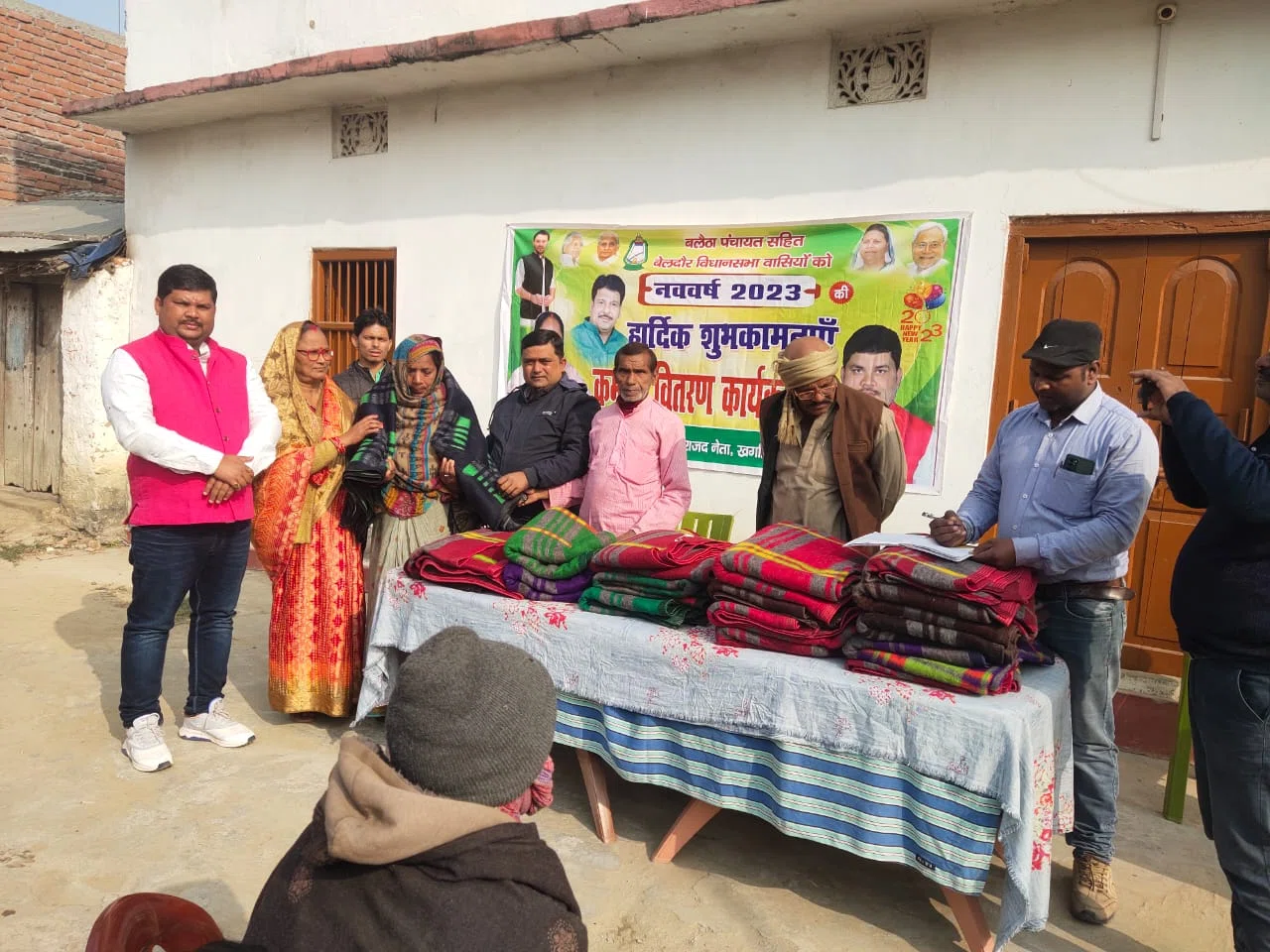 गरीब व जरुरतमंदों के बीच हुआ कंबल का वितरण,पैक्स अध्यक्ष सुनीता देवी और राजद नेता चंदन सिंह ने कहा-सामर्थ्यवान लोगों को गरीब व जरुरतमंदों की हर हाल में करनी चाहिए मदद