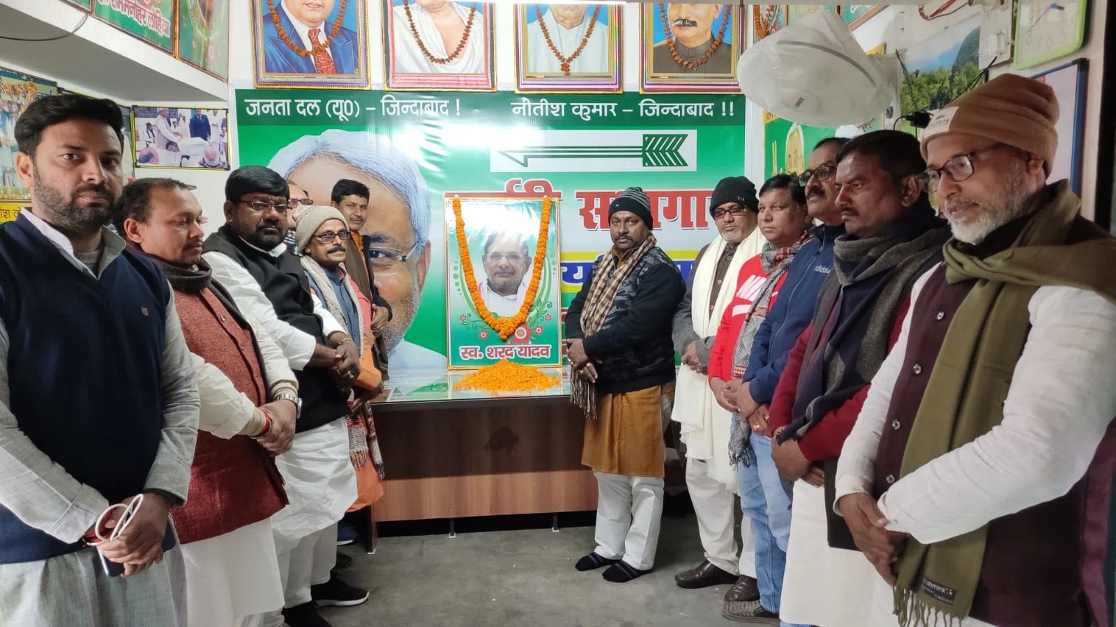 दिवंगत शरद यादव को जदयू नेताओं ने दी नम आंखों से विनम्र श्रद्धांजलि, जदयू जिलाध्यक्ष बबलू मंडल ने कहा-समाजवाद के प्रखर आवाज थे शरद यादव जी