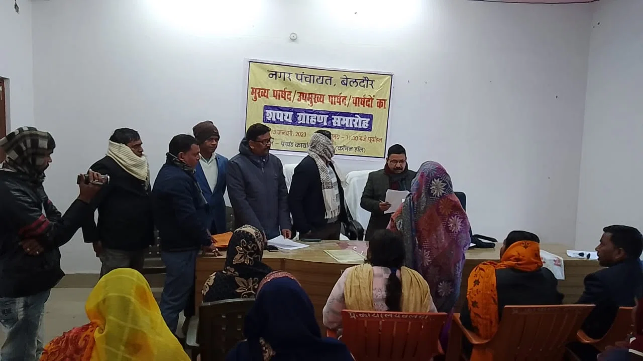 शपथ ग्रहण के बाद नवनिर्वाचित मुख्य पार्षद व उप मुख्य पार्षद सहित सभी वार्ड पार्षदों ने जनता का लिया आशीर्वाद