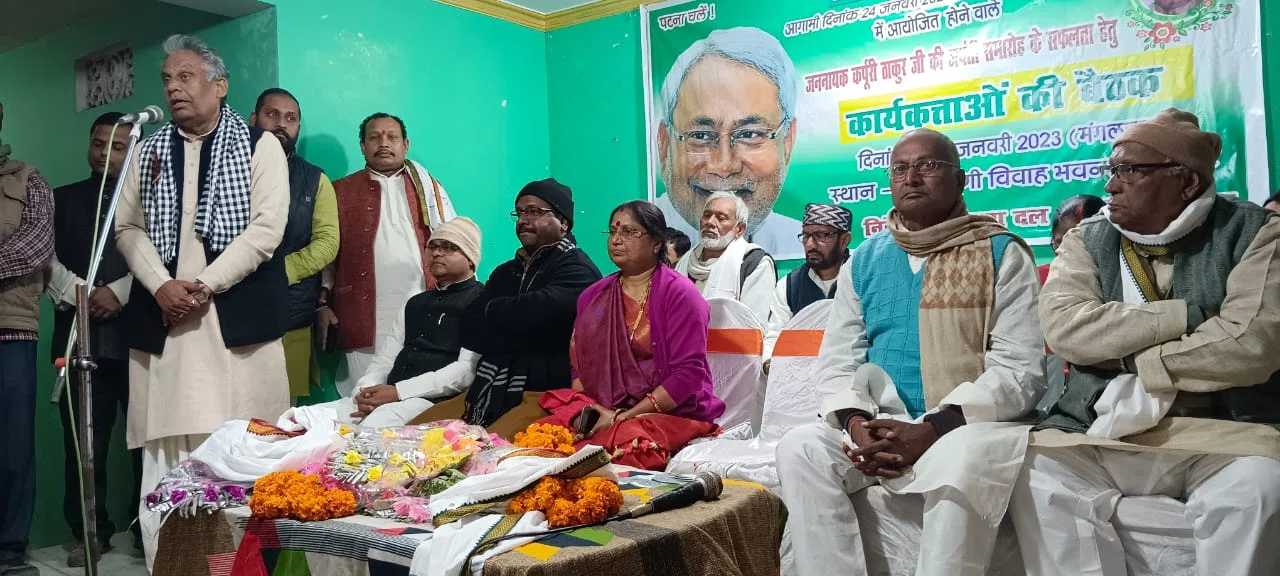 नाई होने के नाते न्यौता देने आए हैं कि,आगामी 24 जनवरी को पटना आएं और अपने अधिकारों के लिए एकजुटता दिखाएं, राज्यसभा सांसद रामनाथ ठाकुर ने कहा-जननायक कर्पूरी ठाकुर के सिद्धांतों को ज