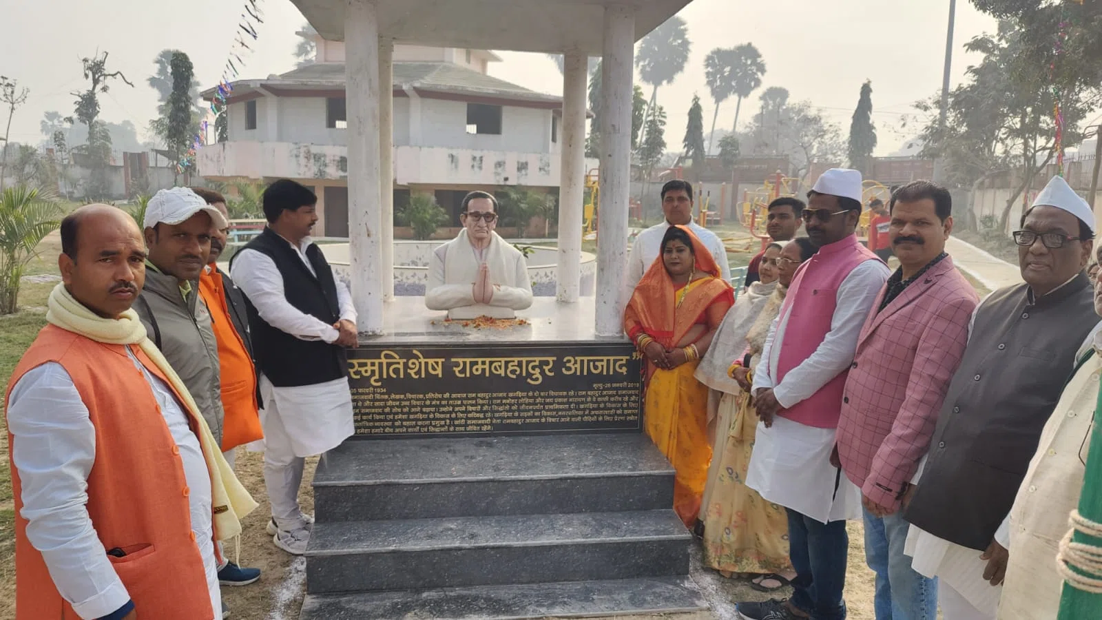 फरकिया के गांधी राम बहादुर आजाद की पुण्यतिथि पर लोगों ने किया उन्हें याद,आज़ाद ने ताउम्र समाजवाद के झंडे को किया बुलन्द: मनोहर यादव