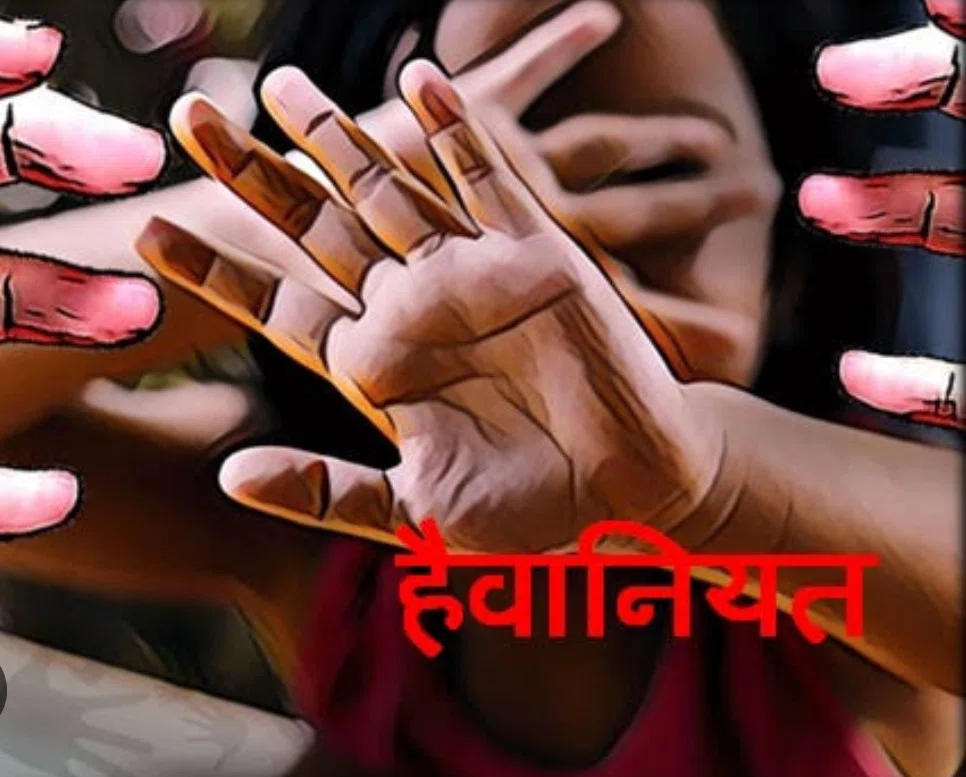हद ही हो गई...दरिंदा बना पिता ही बेटियों को बनाता था हवश का शिकार,नौ साल की बिटिया द्वारा की गई लिखित शिकायत के आधार पर दरिंदा पिता गिरफ्तार