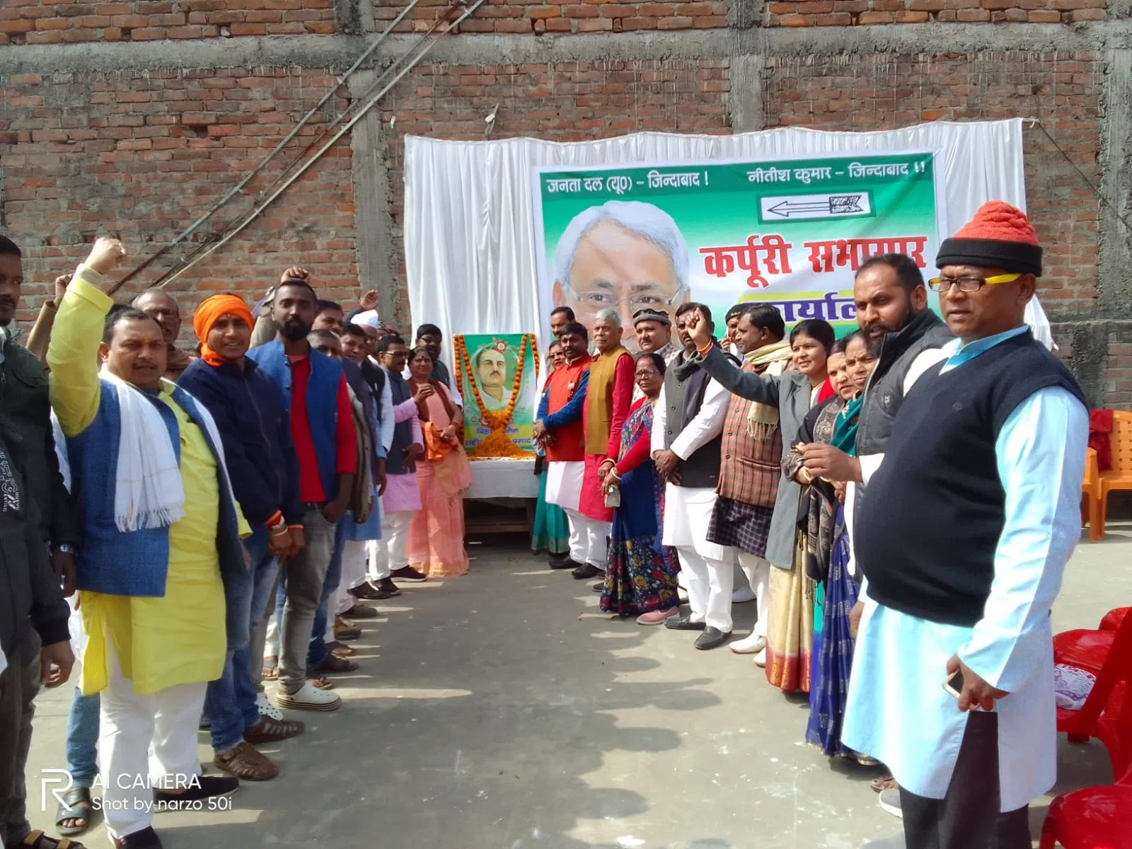 जदयू कार्यालय में धूमधाम से मनायी गयी जगदेव प्रसाद की जयंती, जिलाध्यक्ष बबलू मंडल ने कहा- सामाजिक,आर्थिक व राजनीतिक बदलाव के मार्गदर्शक रहे जगदेव बाबू के पदचिन्हों पर चलकर बिहार के