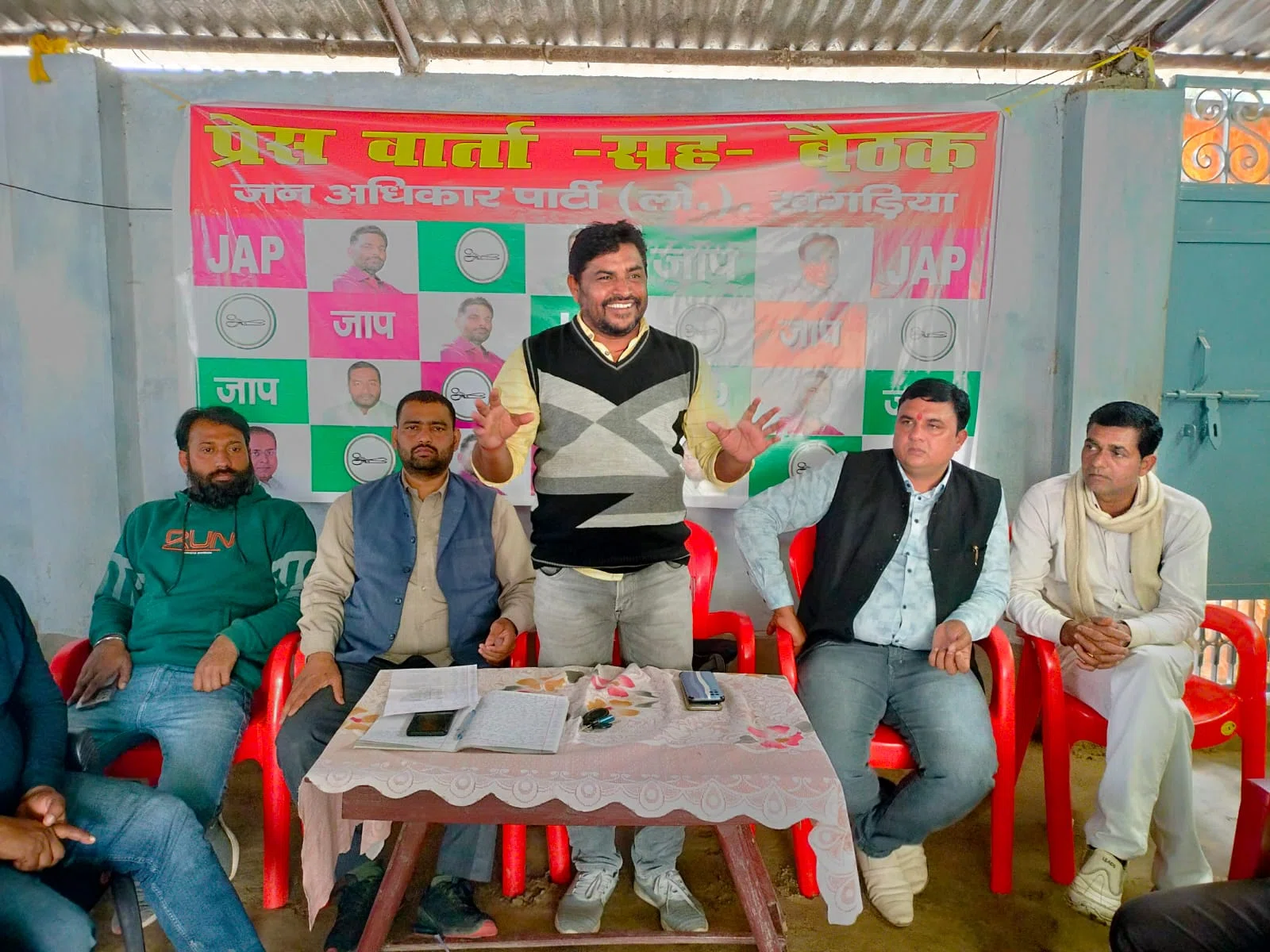 जाप की बैठक में खूब गरजे जिलाध्यक्ष कृष्णानंद यादव, कहा-'सरकार'तो कपड़े बदलने से पहले बदल लेते हैं पाला,समस्याएं हैं जस की तस,जननायक पप्पू यादव के नेतृत्व में आमलोगों के अधिकार की