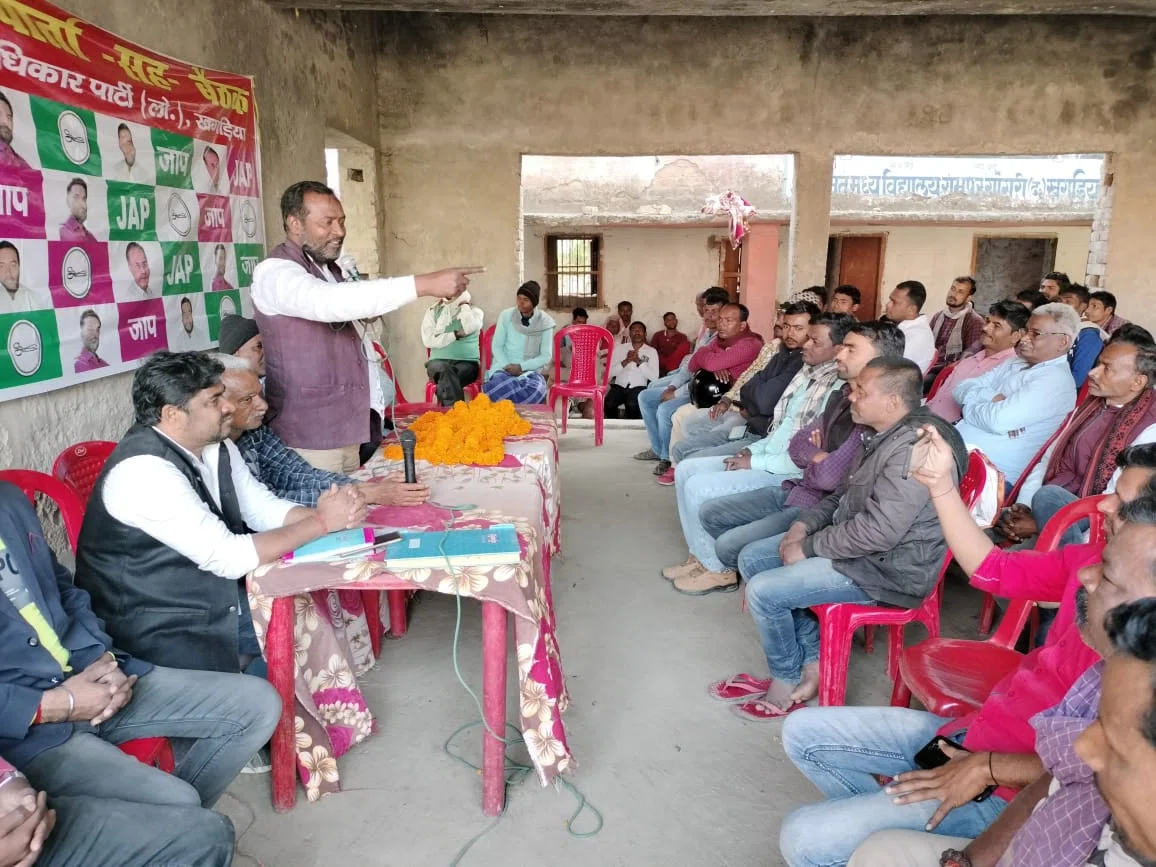 जाप व युवाशक्ति की बैठक आयोजित,कर्मवीर पप्पू यादव बिहार में छोटी-बड़ी घटना घटित होने पर न केवल घटनास्थल पर पहुंचते हैं, बल्कि पीड़ित परिवारों को न्याय एवं सुरक्षा दिलाने के सवाल पर