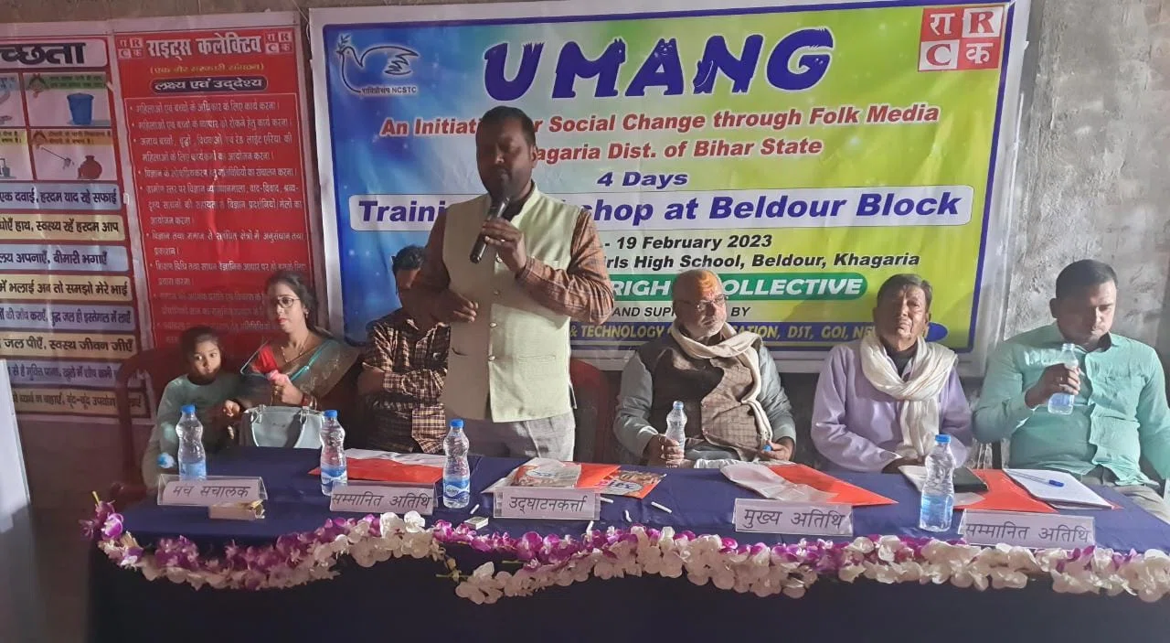 उमंग' कार्यक्रम के तहत चार दिवसीय कार्यशाला का हुआ उद्घाटन,समेकित प्रयास से ही समाज में बदलाव संभव: नागेंद्र सिंह त्यागी