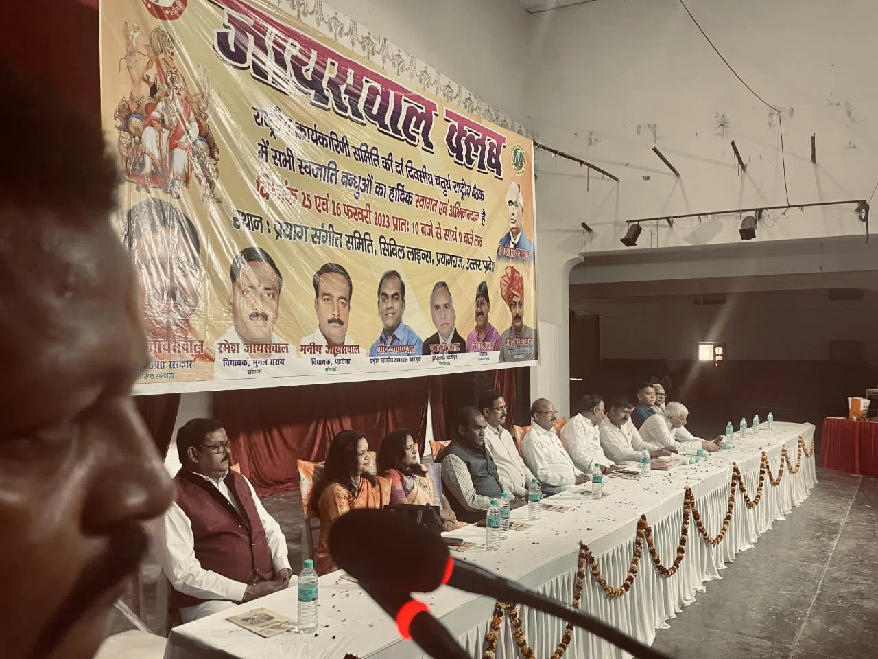 जायसवाल क्लब के राष्ट्रीय कार्यकरिणी की दो दिवसीय चतुर्थ राष्ट्रीय बैठक में संगठन की मजबूती व विस्तारीकरण पर हुई चर्चा,कलवार सेवक समाज के राष्ट्रीय अध्यक्ष डॉ अरविन्द वर्मा ने दी श