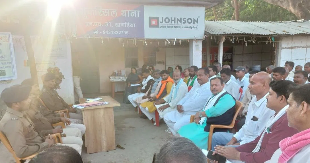 शांति समिति की बैठक में राकेश पासवान शास्त्री ने की होली के दौरान डीजे पर पूर्ण बैन रखने की मिन्नत,तो थानेदार ने कहा-होली और शब-ए-बरात शांति-सौहार्दपूर्ण मनाएं,इलाके पर पुलिस की रह