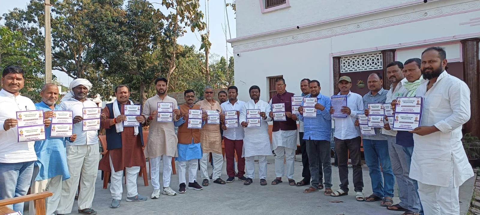 बरैय में दो अप्रैल को अनुमंडल स्तरीय भीम चौपाल आयोजित करने का जदयू ने लिया निर्णय... भारतीय संविधान निर्माता बाबा साहब डॉ भीम राव अम्बेडकर का जो रह गया सपना अधूरा,उसे देश के सर्वमा