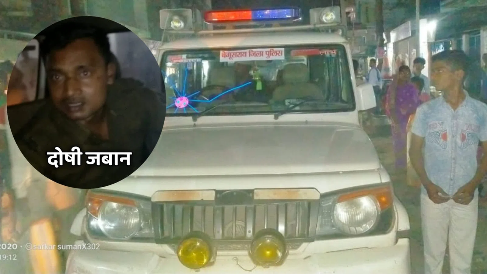 देख लीजिए पुलिस की दादागिरी...पत्रकार सुमन झा ने पूछा सवाल तो पुलिस जवान ने जड़ दिया थप्पड़,दे दी फर्जी मुकदमे में फंसाने की धमकी
