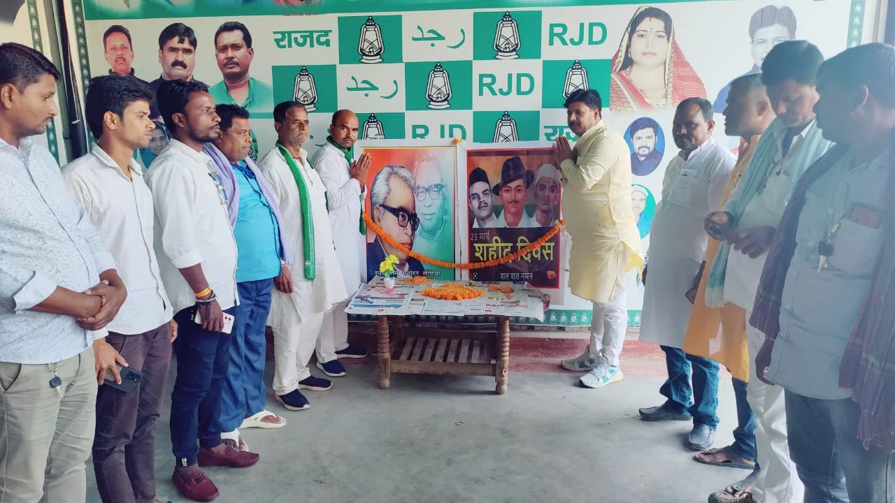 राजद कार्यालय में आजादी की लड़ाई लड़ने वाले महान क्रांतिकारी नेताओं को किया गया याद...देश की आजादी के लिए हंसते-हंसते फांसी पर चढ़ गए थे देश के तीन क्रांतिकारी सपूत:मनोहर यादव