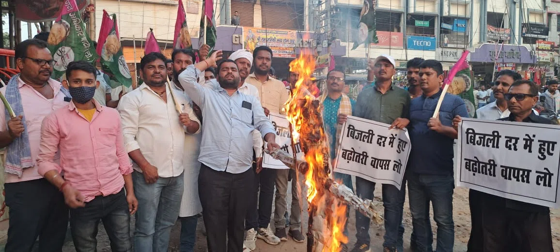 बिजली दर में वृद्धि को वापस लेने और आरटीआई कार्यकर्ता शैलेन्द्र तरकर की रिहाई तक होता रहेगा आंदोलन:कृष्णा नन्द यादव