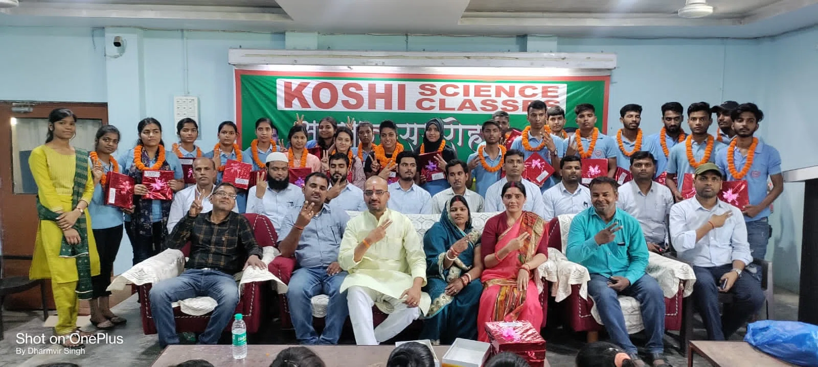 बहुचर्चित कोचिंग संस्थान 'कोसी साइंस क्लासेज' ने 80% से अधिक अंक लाने वाले अपने छात्र-छात्राओं को किया सम्मानित