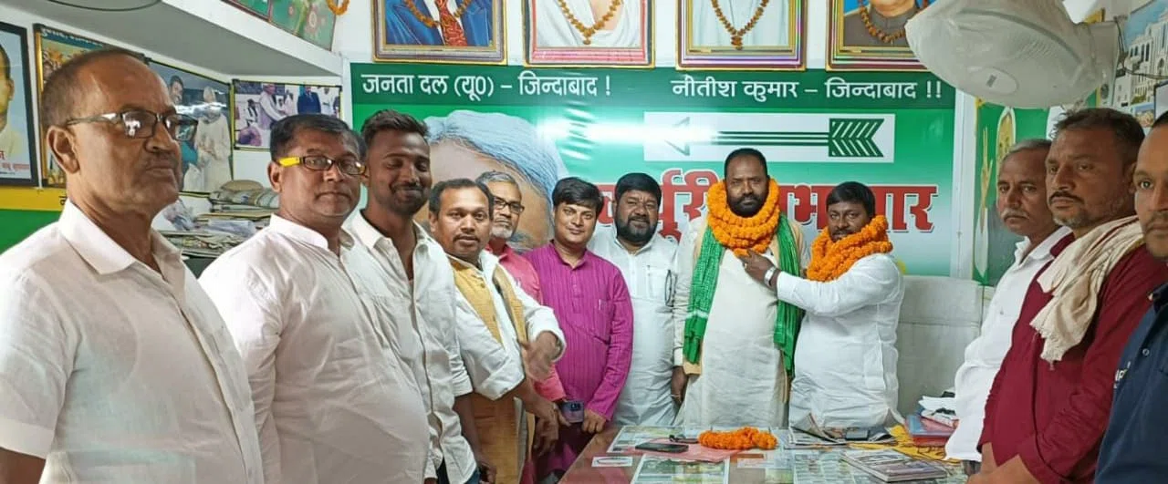जदयू कार्यालय में कानू संघ के अध्यक्ष को किया गया सम्मानित...दो अप्रैल को आयोजित होने वाला भीम चौपाल रहेगा ऐतिहासिक:बबलू मंडल