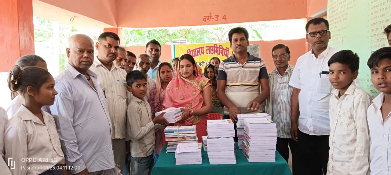 पसराहा में विद्यार्थियों के बीच पुस्तक सेट का वितरण,वर्ग आठ के बच्चों को मिली पुस्तक