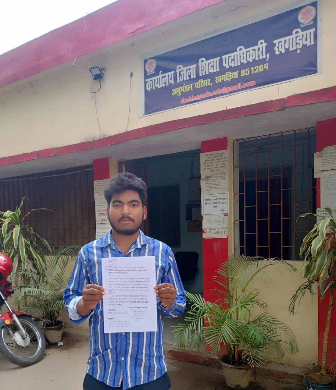 स्कूल में नामांकन के नाम पर आखिर कब तक होती रहेगी अवैध वसूली!छात्र नेता और वार्ड पार्षदों ने डीईओ से की दोषियों के विरुद्ध कार्रवाई की मांग