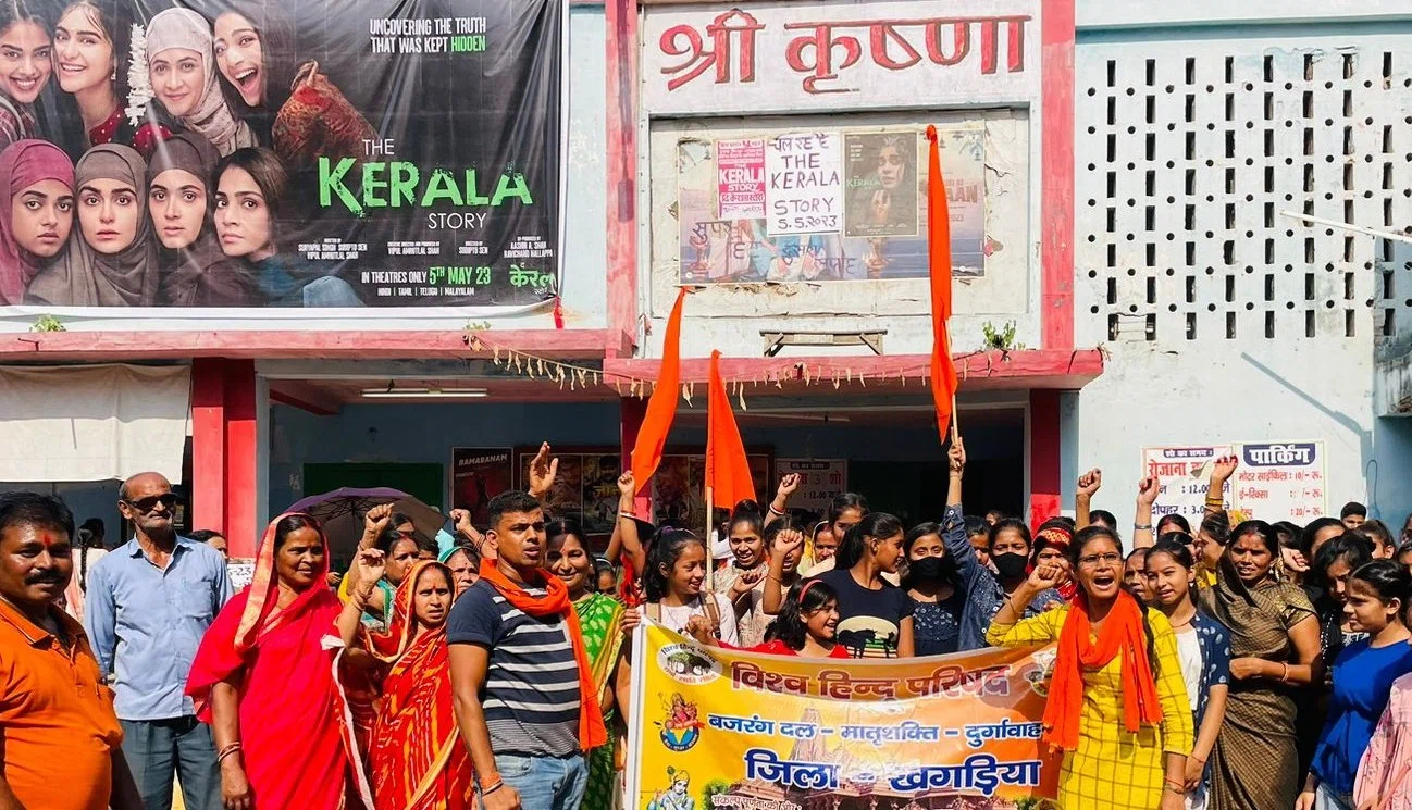 द केरला स्टोरी'फिल्म से लव जिहाद के गंदे खेल का हो रहा पर्दाफाश:दुर्गा वाहिनी