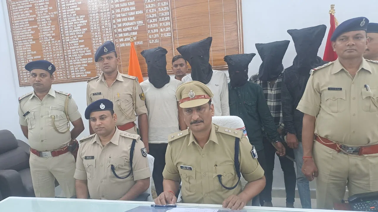 लगातार लूट की घटना को अंजाम देते आ रहे लूटेरा गिरोह के पांच सदस्यों को पुलिस ने दबोचा,चार देसी कट्टा के साथ धराए अपराधियों के पास ले लूट का माल भी बरामद