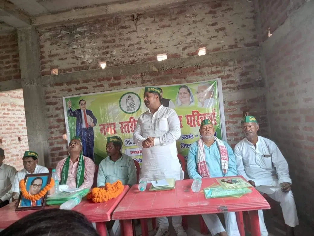 केंद्र की मोदी सरकार दलितों एवं पिछड़ों के संवैधानिक अधिकारों पर लगातार कर रही हमला: रामवृक्ष सदा