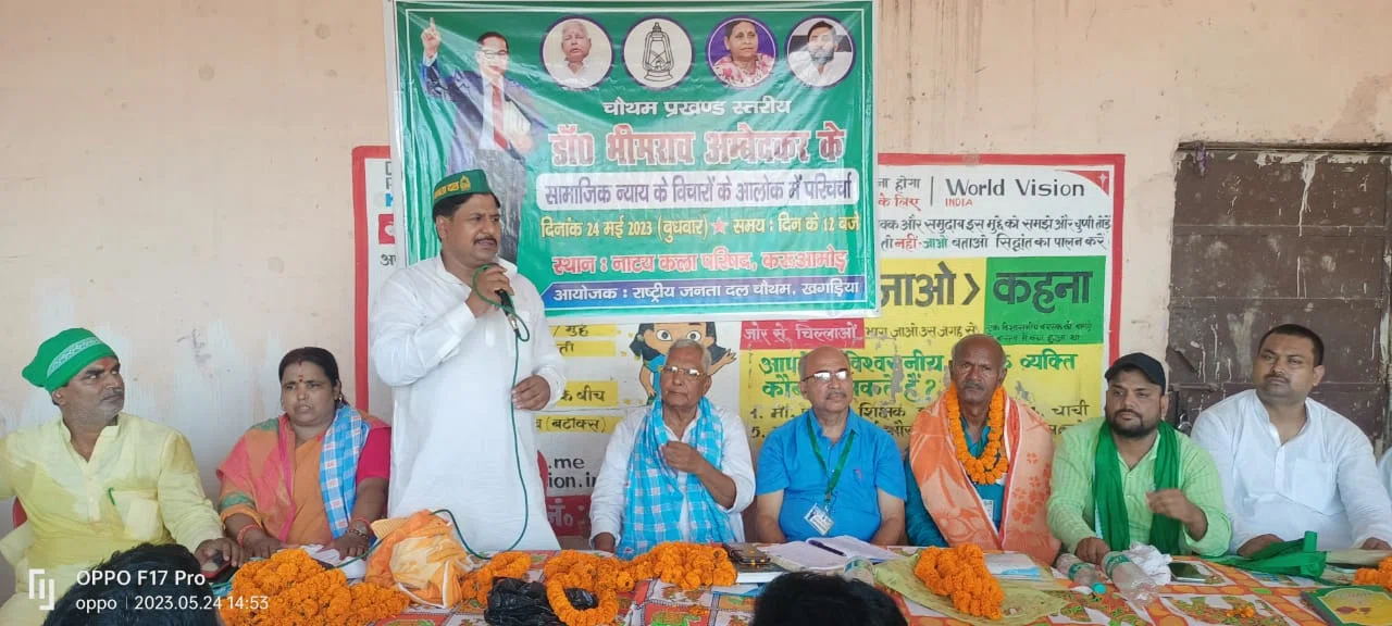 अम्बेडकर परिचर्चा में वक्ताओं ने केन्द्र की बीजेपी सरकार पर जमकर साधा निशाना... बाबा साहब द्वारा बनाए गए संविधान को समाप्त करने की साजिश रच रही भाजपा: अशोक गुप्ता