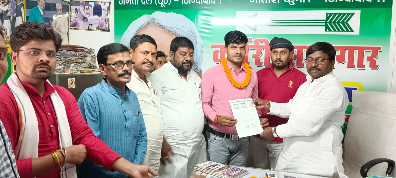 युवा जदयू के प्रखंड अध्यक्ष विनय रोशन को मिली अतिरिक्त जिम्मेदारी, बधाईयों का तांता