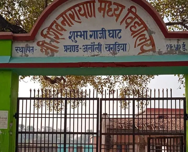 क्या रसोईया की मिलीभगत से हुई श्री शिवनारायण मध्य विद्यालय में चोरी!बंद स्कूल में दिया गया चोरी की घटना को अंजाम,आवश्यक कागजात सहित कई सामानों को फूंका
