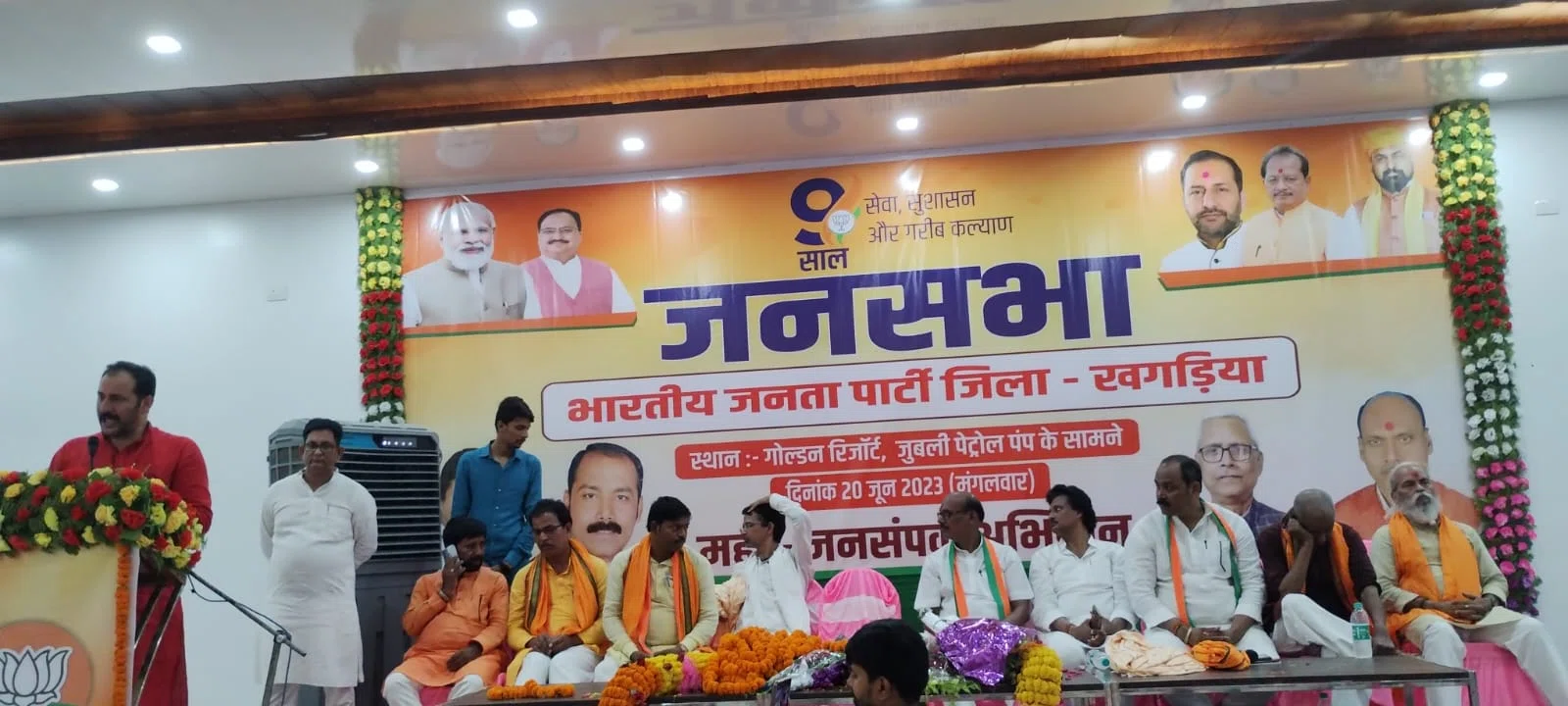 मोदी जी के कुशल नेतृत्व में परम वैभव की ऊंचाइयों पर पहुंच रहा है भारत,प्रचंड बहुमत से पुन:बनेगी मोदी सरकार,खगड़िया लोस से भाजपा लड़ेगी चुनाव:नीरज कुमार बबलू