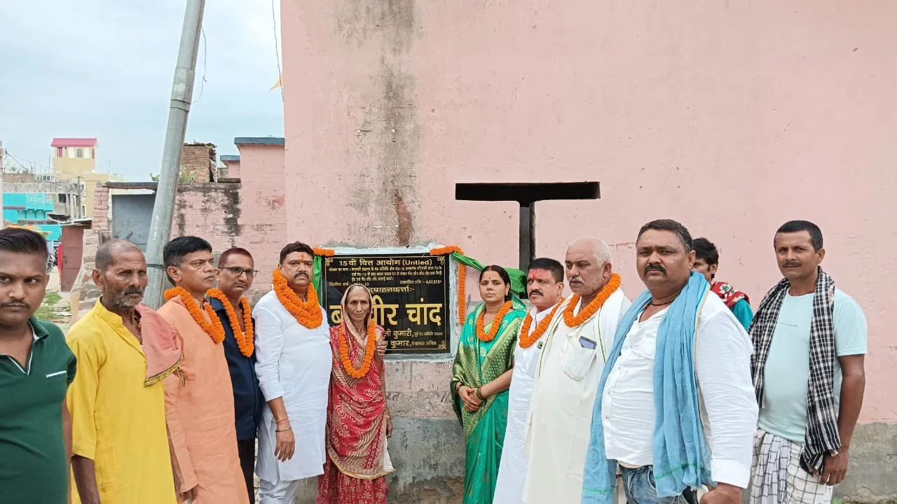 सड़क का निर्माण हो जाने से लोगों को जल जमाव की समस्या से निजात मिलना तय: बलवीर चांद