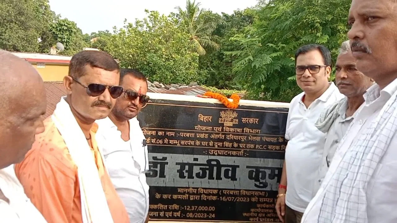 घर-घर तक विकास की रोशनी पहुंचाने के लिए मुख्यमंत्री नीतीश कुमार खोल रखे हैं सरकारी खजाना:डॉ संजीव
