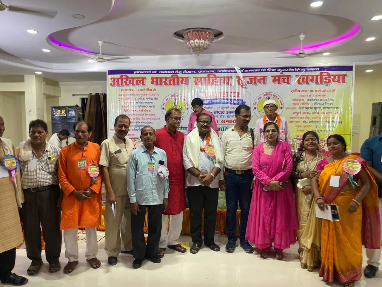अखिल भारतीय साहित्य सृजन मंच खगड़िया की जमी महफिल में बही गजल और कविता की सरिता,देश भर से आए 121 साहित्यकारों को किया गया सम्मानित