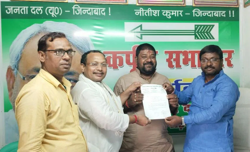 JDU News राजनीतिक तौर पर अछूत भाजपा को जदयू ने दिलाई सत्ता में भागीदारी:बबलू मंडल