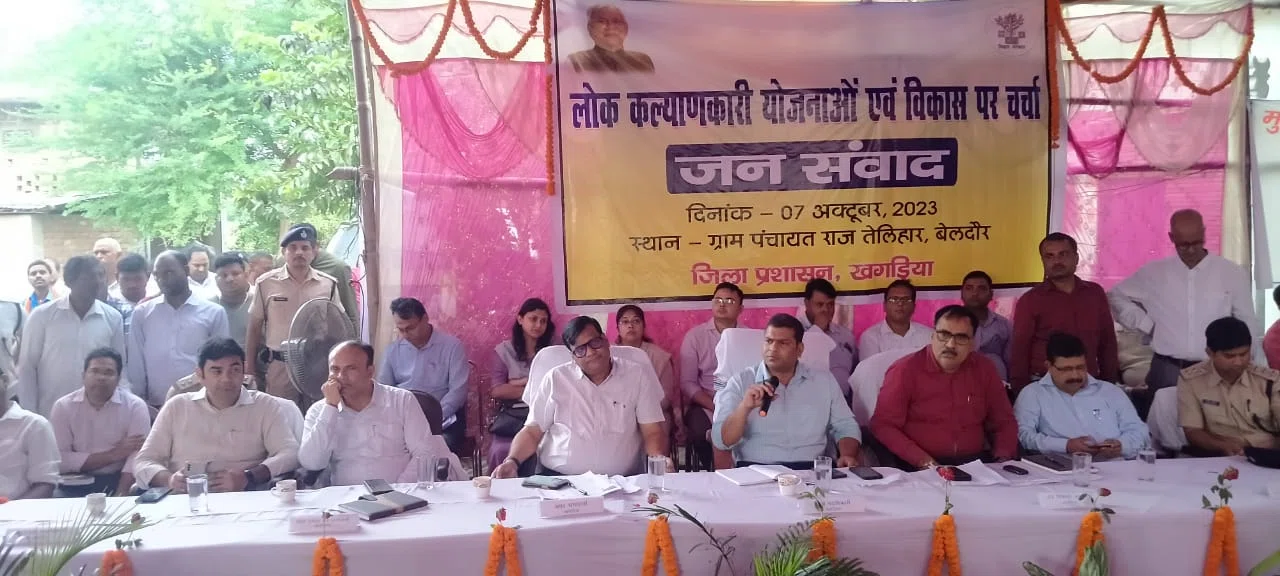 विभिन्न पंचायतों में जन संवाद कार्यक्रम आयोजित कर जनता की ली गयी प्रतिक्रिया,व्यक्तिगत अथवा सामूहिक समस्याओं से प्रशासन को कराएं अवगत,निदान को ले प्रशासन है सदैव तत्पर: डीएम अमित क